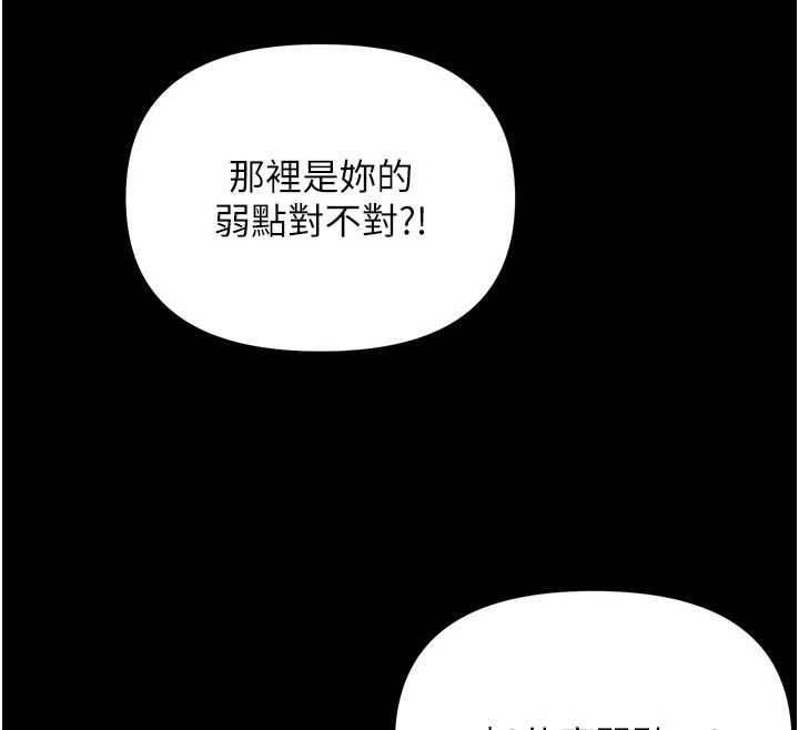 幼惑 - 第4话-拒绝不了他的侵犯 - page 99
