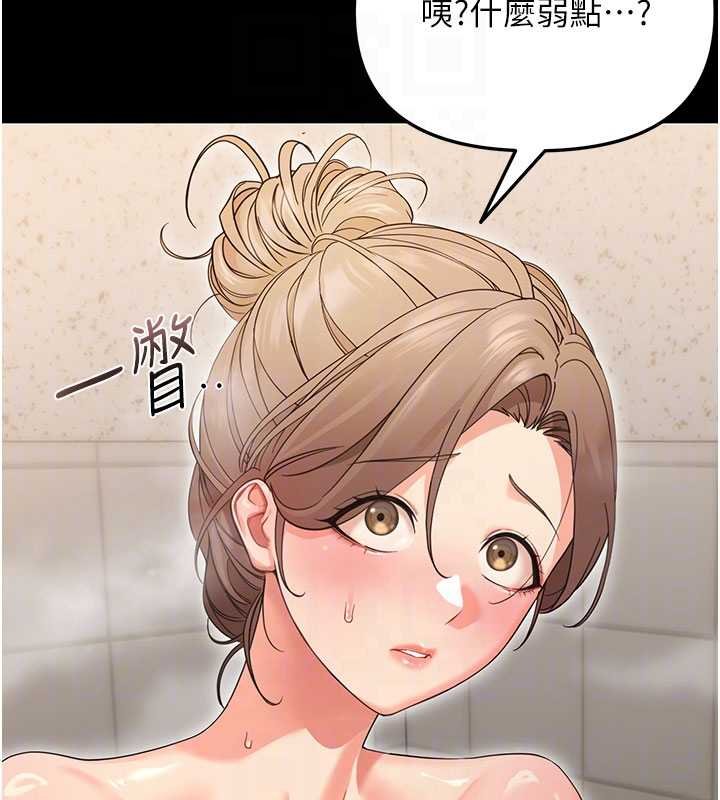幼惑 - 第4话-拒绝不了他的侵犯 - page 100