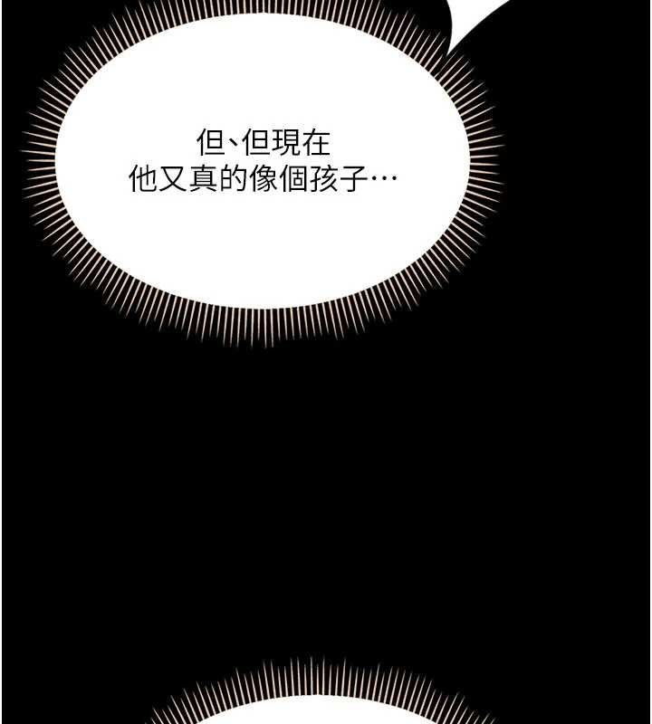 幼惑 - 第4话-拒绝不了他的侵犯 - page 105