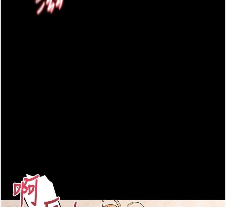 幼惑 - 第4话-拒绝不了他的侵犯 - page 118