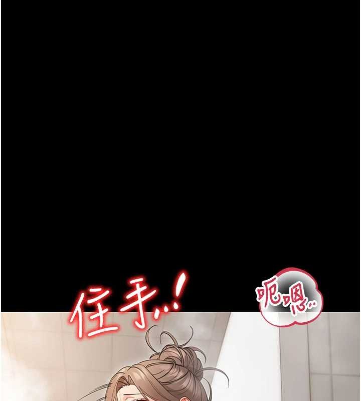 幼惑 - 第4话-拒绝不了他的侵犯 - page 128