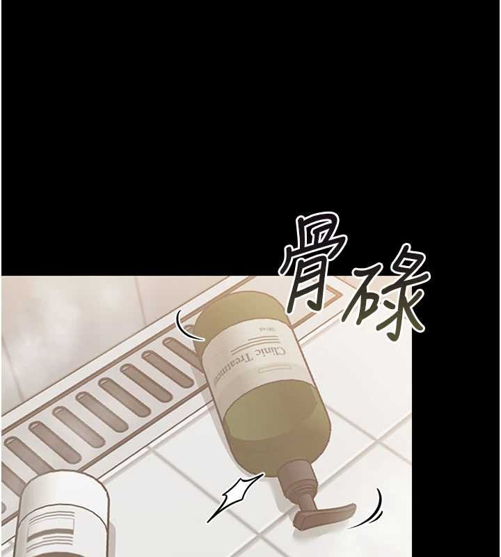幼惑 - 第4话-拒绝不了他的侵犯 - page 136