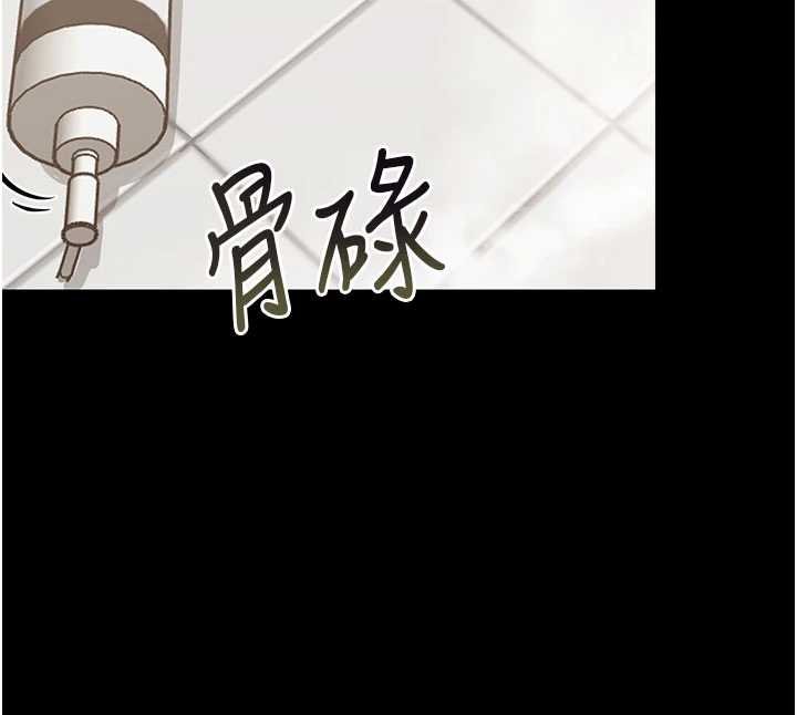 幼惑 - 第4话-拒绝不了他的侵犯 - page 137