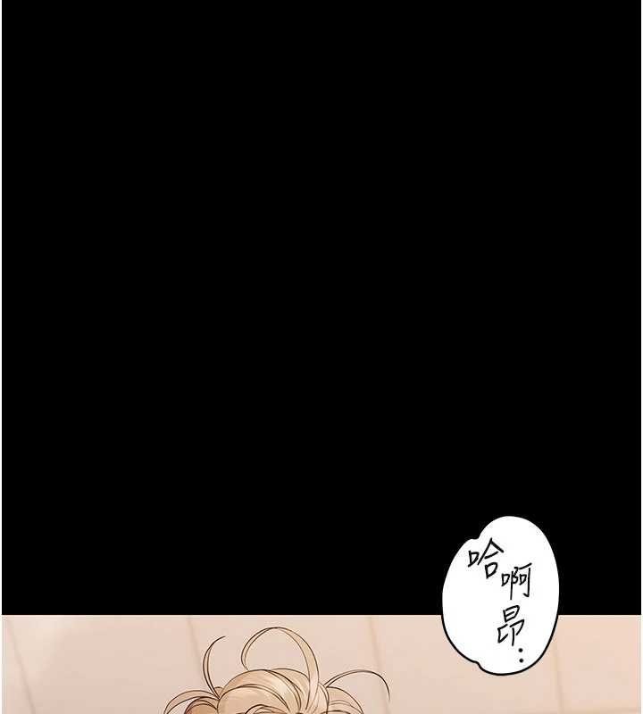 幼惑 - 第4话-拒绝不了他的侵犯 - page 138
