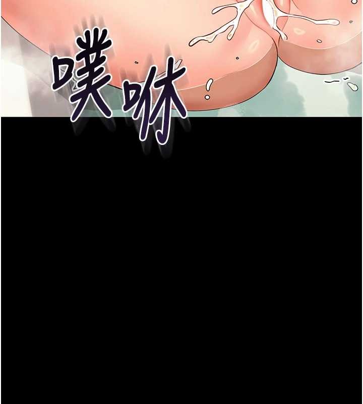 幼惑 - 第4话-拒绝不了他的侵犯 - page 146