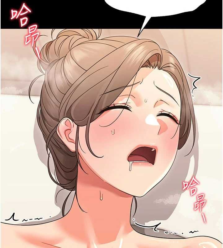 幼惑 - 第4话-拒绝不了他的侵犯 - page 157