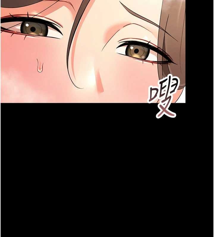 幼惑 - 第4话-拒绝不了他的侵犯 - page 160
