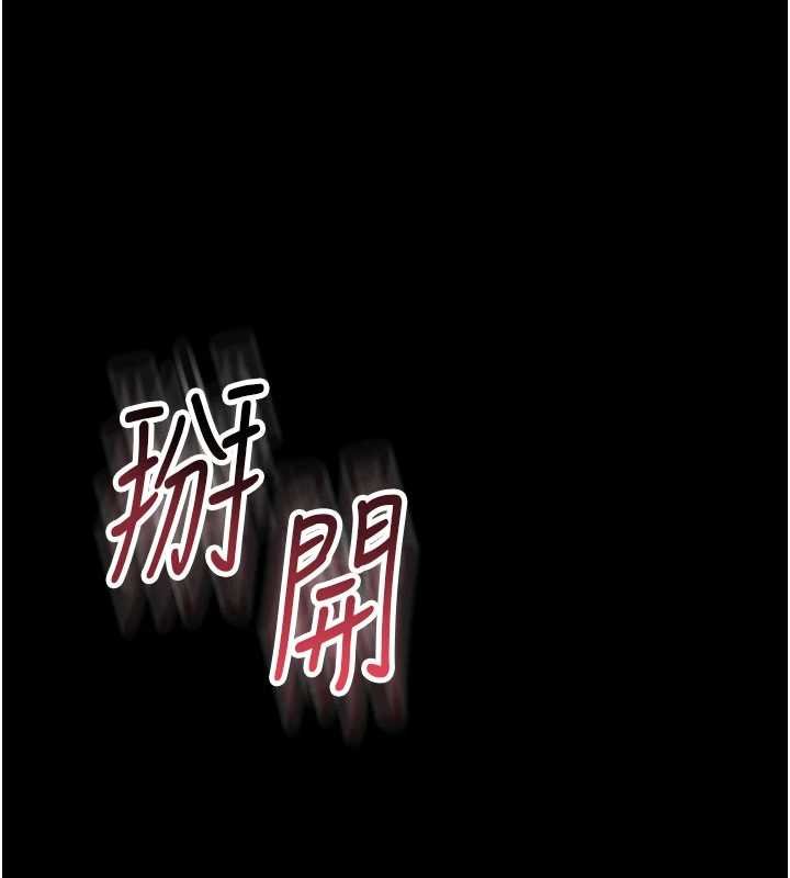 幼惑 - 第4话-拒绝不了他的侵犯 - page 173