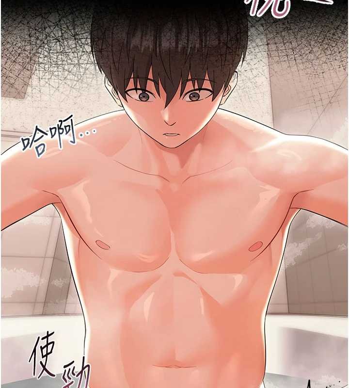 幼惑 - 第4话-拒绝不了他的侵犯 - page 177