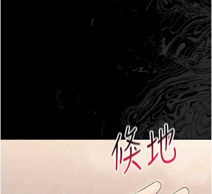 幼惑 - 第4话-拒绝不了他的侵犯 - page 184
