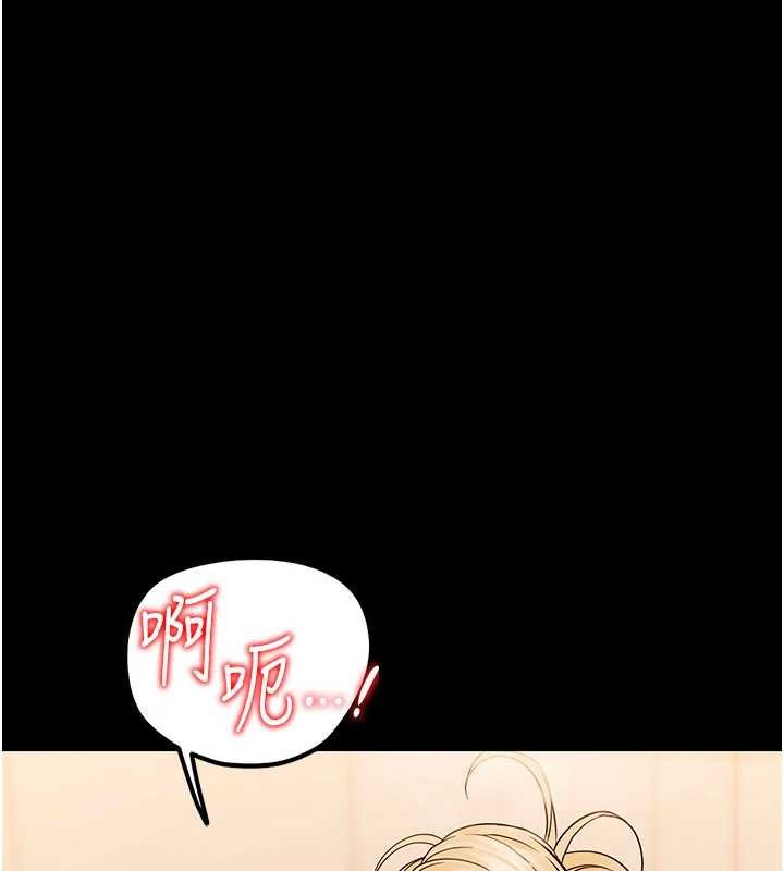 幼惑 - 第4话-拒绝不了他的侵犯 - page 193