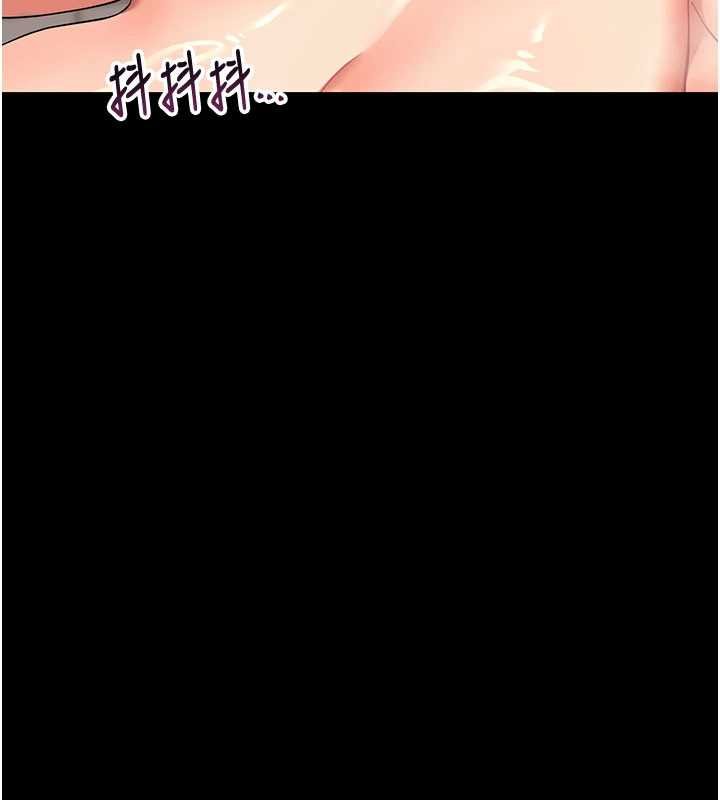 幼惑 - 第4话-拒绝不了他的侵犯 - page 195