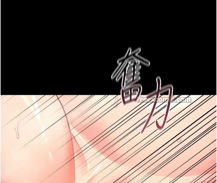 幼惑 - 第4话-拒绝不了他的侵犯 - page 196