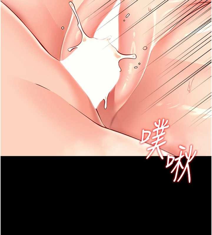 幼惑 - 第4话-拒绝不了他的侵犯 - page 197