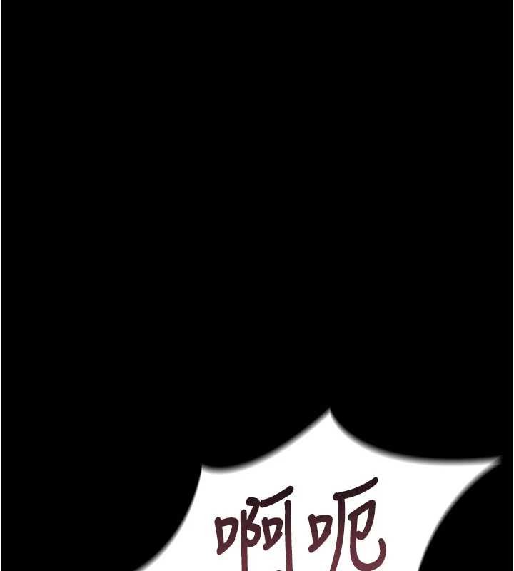 幼惑 - 第4话-拒绝不了他的侵犯 - page 198
