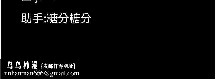 幼惑 - 第4话-拒绝不了他的侵犯 - page 202