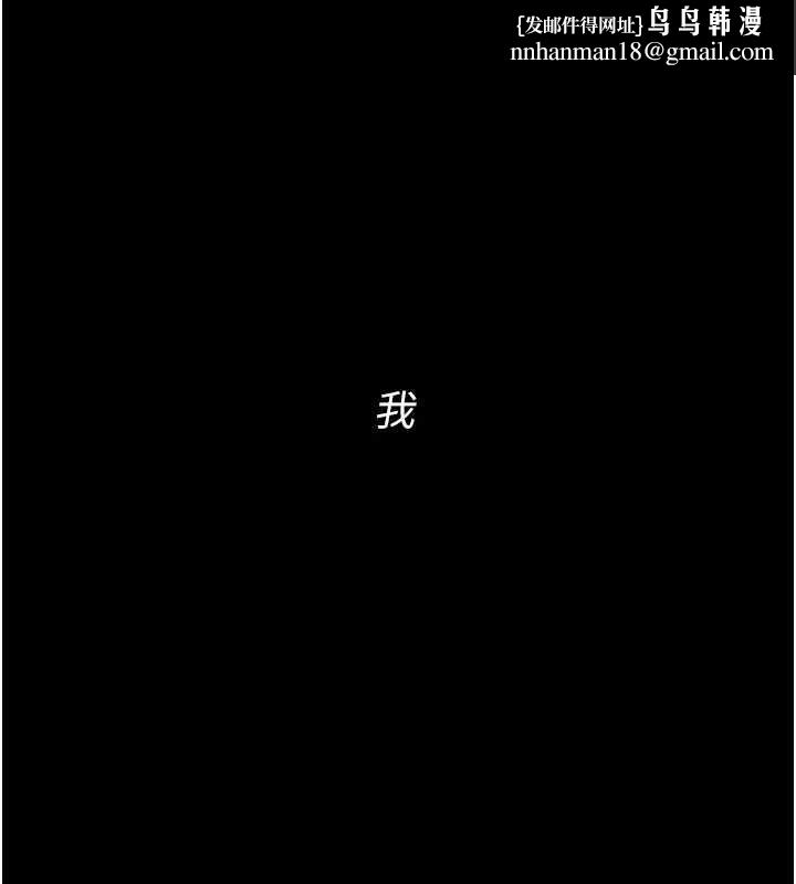 幼惑 - 第8話-學生一碰我就濕了!? - page 1