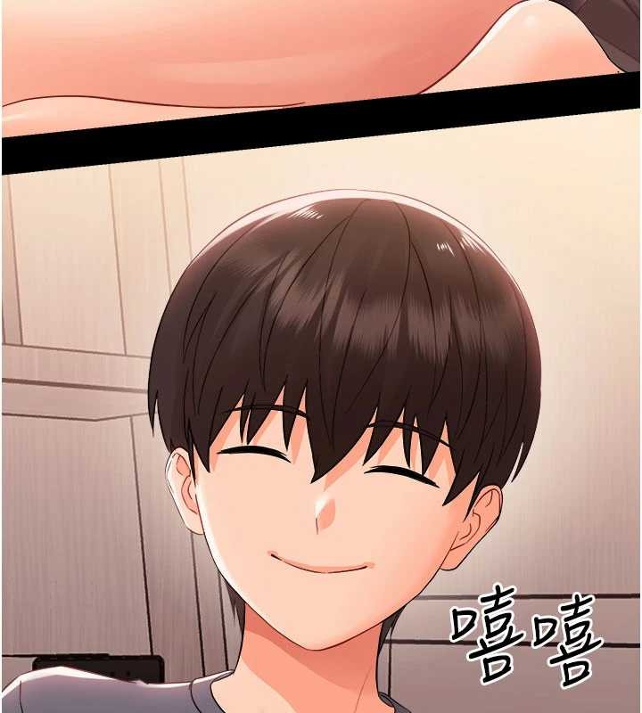 幼惑 - 第8話-學生一碰我就濕了!? - page 5