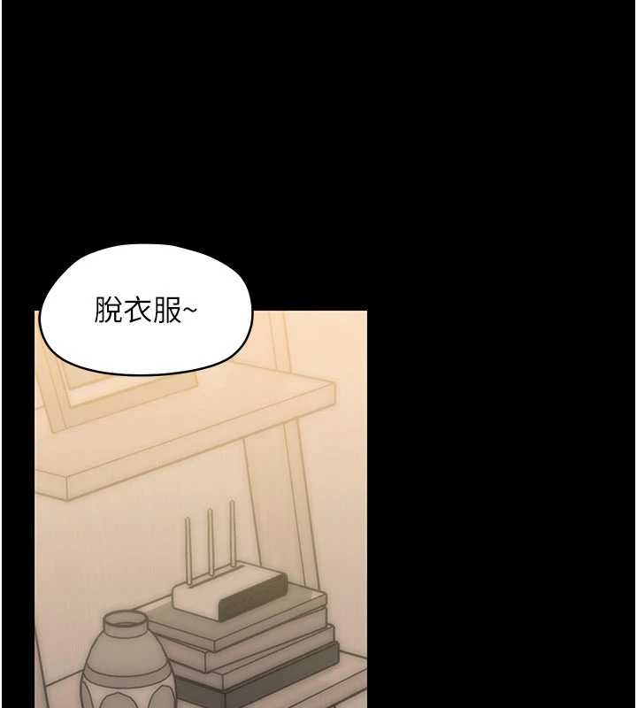 幼惑 - 第8話-學生一碰我就濕了!? - page 9
