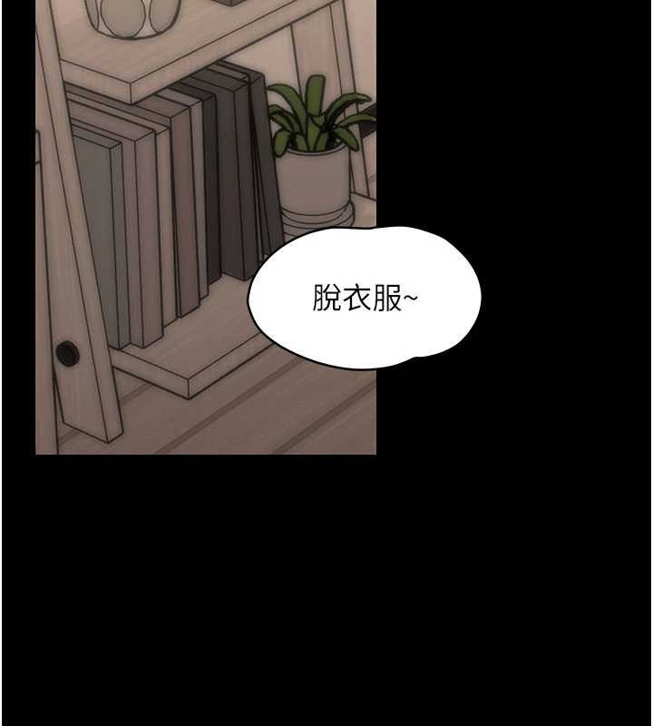 幼惑 - 第8話-學生一碰我就濕了!? - page 10