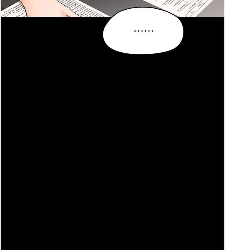 幼惑 - 第8話-學生一碰我就濕了!? - page 18