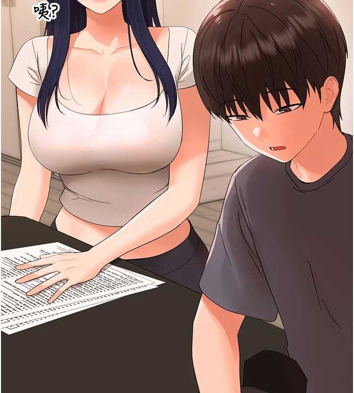 幼惑 - 第8話-學生一碰我就濕了!? - page 26