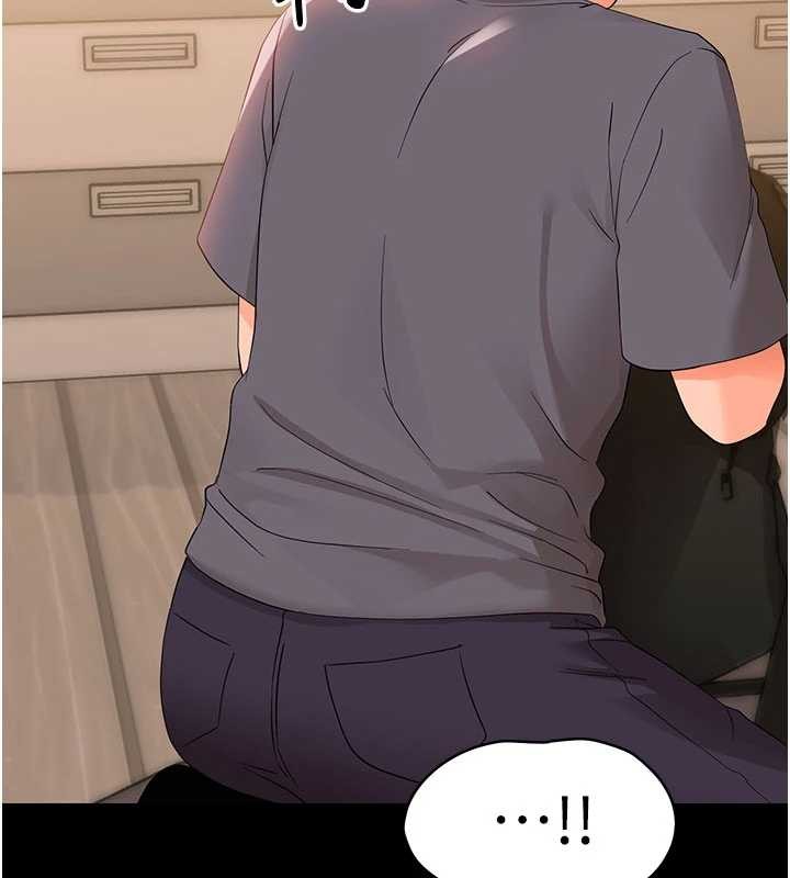 幼惑 - 第8話-學生一碰我就濕了!? - page 29