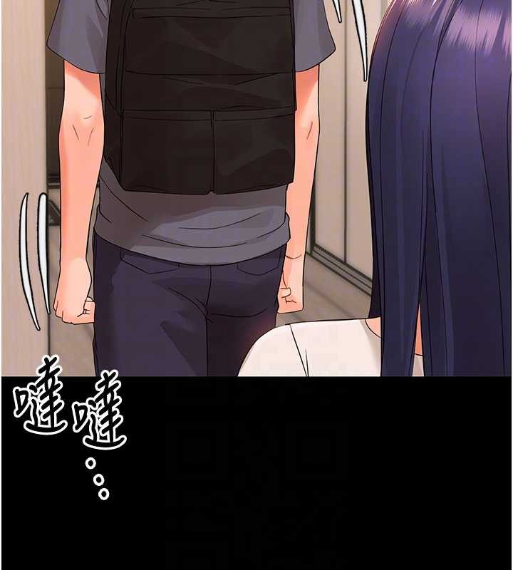 幼惑 - 第8話-學生一碰我就濕了!? - page 38