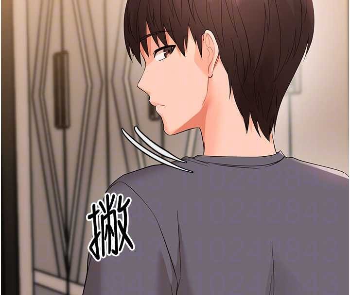 幼惑 - 第8話-學生一碰我就濕了!? - page 40