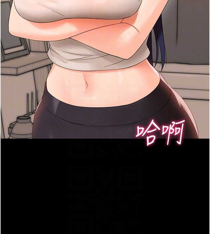 幼惑 - 第8話-學生一碰我就濕了!? - page 50