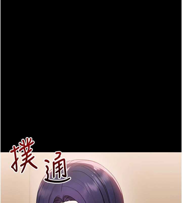 幼惑 - 第8話-學生一碰我就濕了!? - page 57