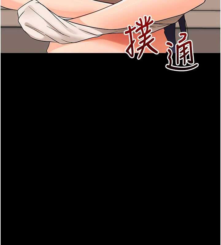幼惑 - 第8話-學生一碰我就濕了!? - page 59
