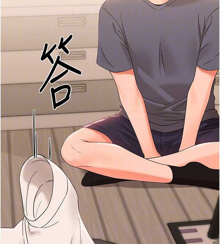 幼惑 - 第8話-學生一碰我就濕了!? - page 65