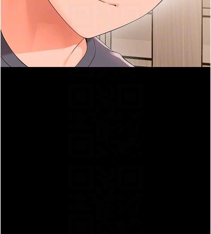 幼惑 - 第8話-學生一碰我就濕了!? - page 95