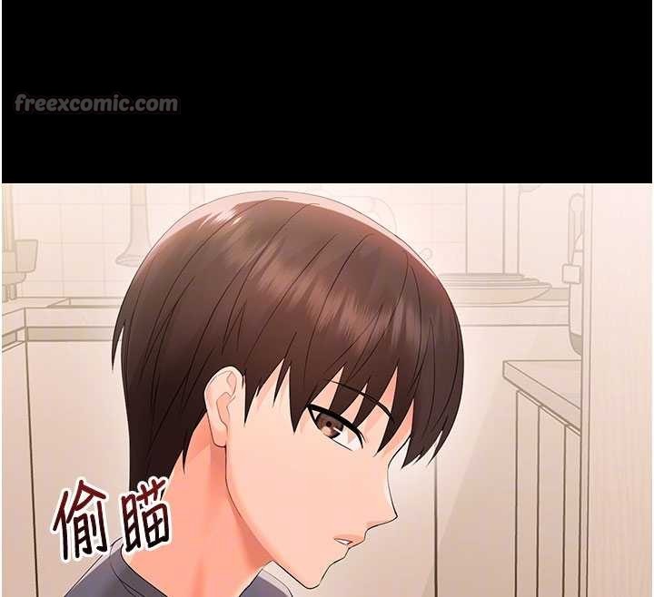 幼惑 - 第8話-學生一碰我就濕了!? - page 98