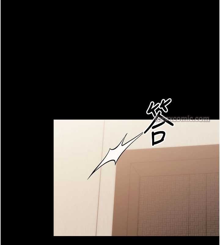 幼惑 - 第8話-學生一碰我就濕了!? - page 168
