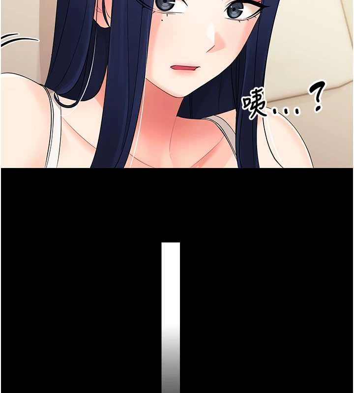 幼惑 - 第8話-學生一碰我就濕了!? - page 191