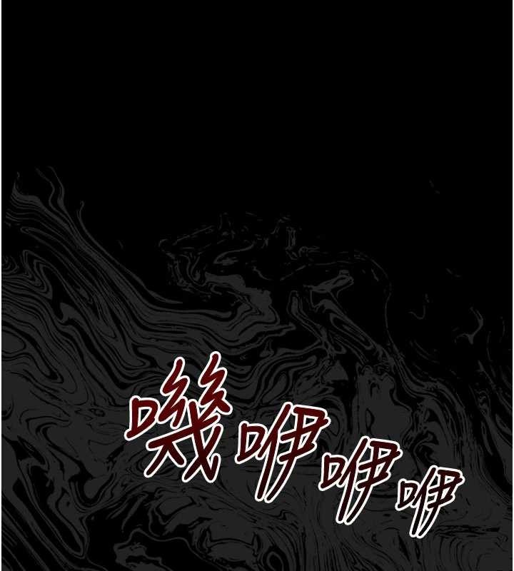 幼惑 - 第8話-學生一碰我就濕了!? - page 211