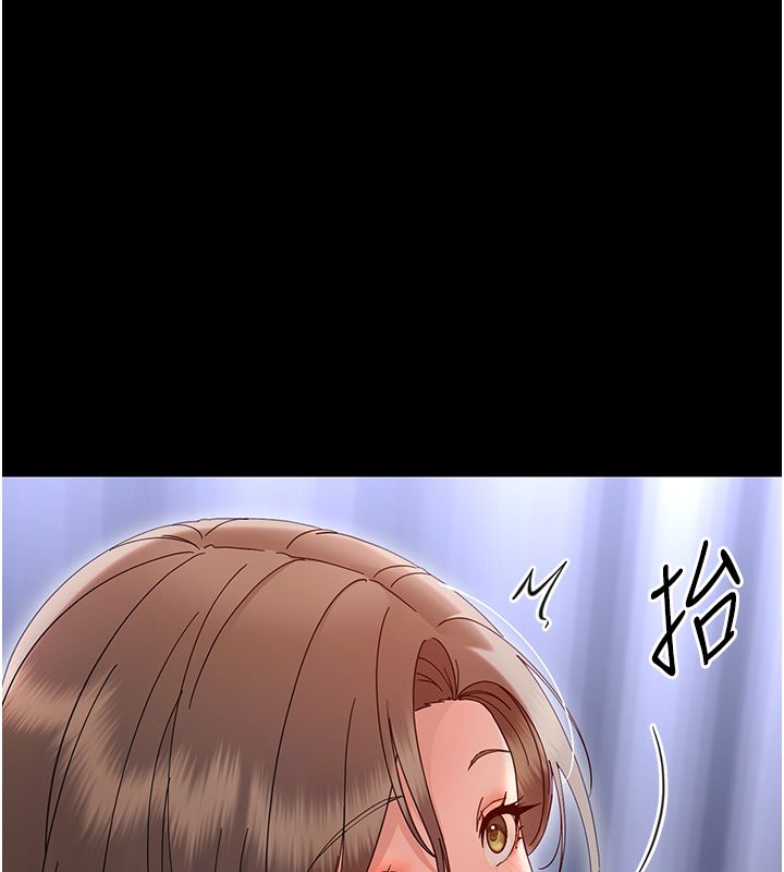 幼惑 - 第29話-逐漸沉淪的人妻 - page 17