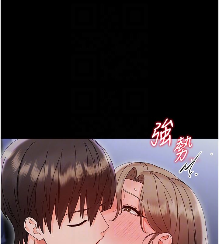 幼惑 - 第29話-逐漸沉淪的人妻 - page 19