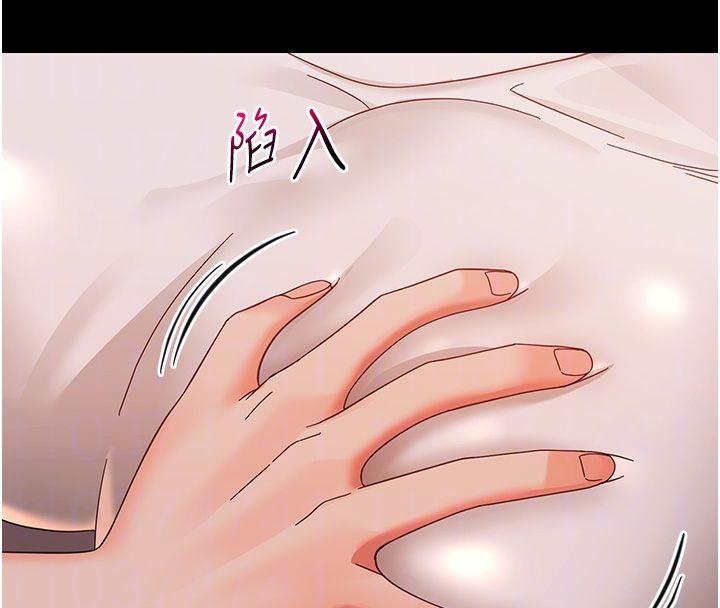 幼惑 - 第29話-逐漸沉淪的人妻 - page 22