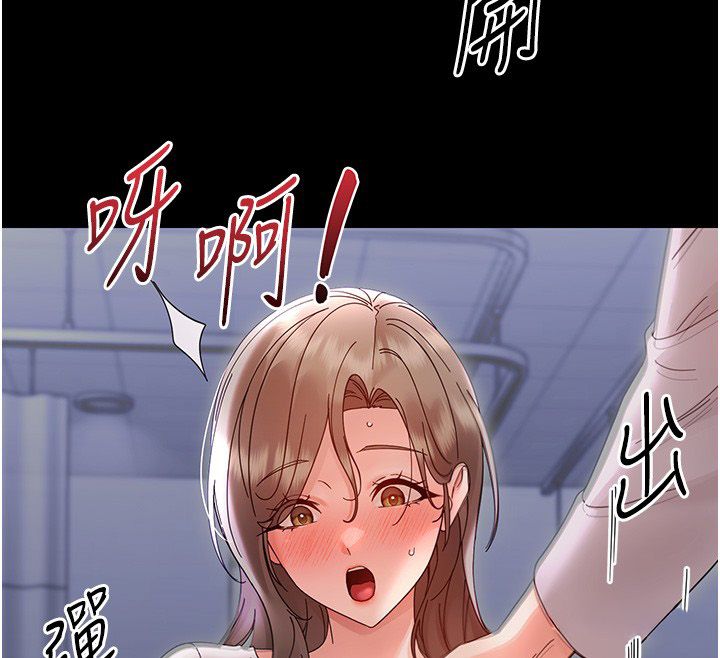 幼惑 - 第29話-逐漸沉淪的人妻 - page 26