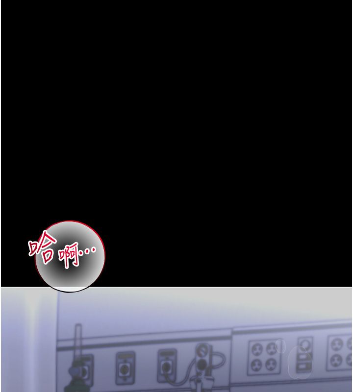 幼惑 - 第29話-逐漸沉淪的人妻 - page 39