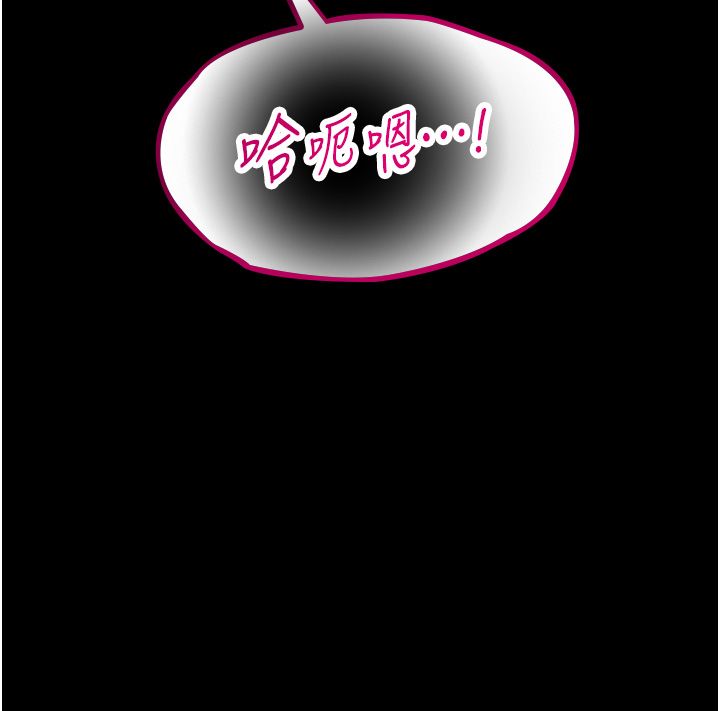 幼惑 - 第29話-逐漸沉淪的人妻 - page 42