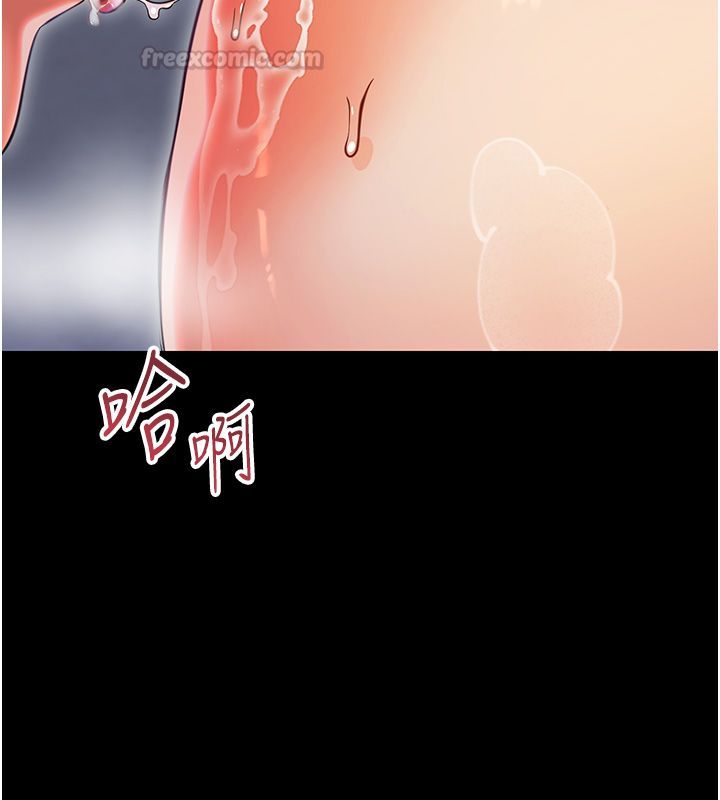 幼惑 - 第29話-逐漸沉淪的人妻 - page 45