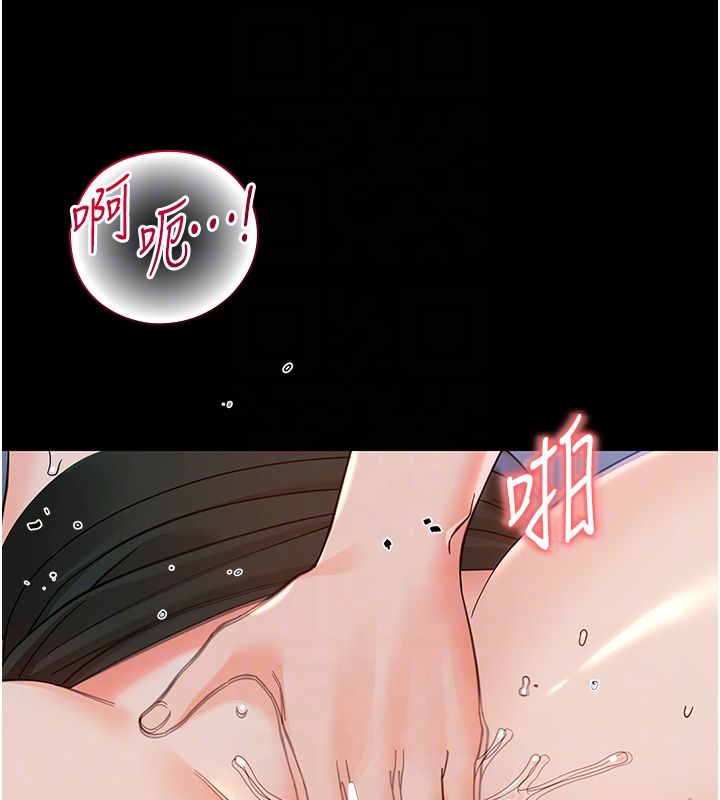 幼惑 - 第29話-逐漸沉淪的人妻 - page 61