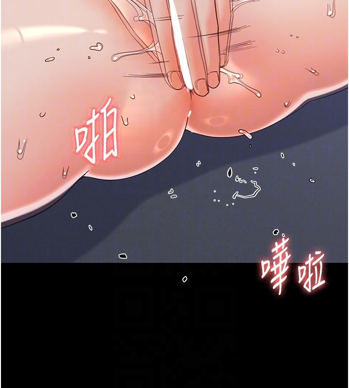 幼惑 - 第29話-逐漸沉淪的人妻 - page 62