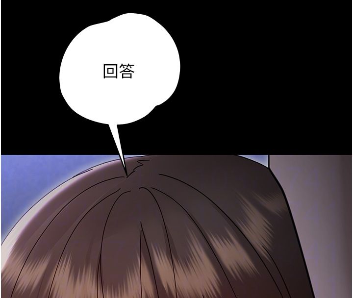 幼惑 - 第29話-逐漸沉淪的人妻 - page 64