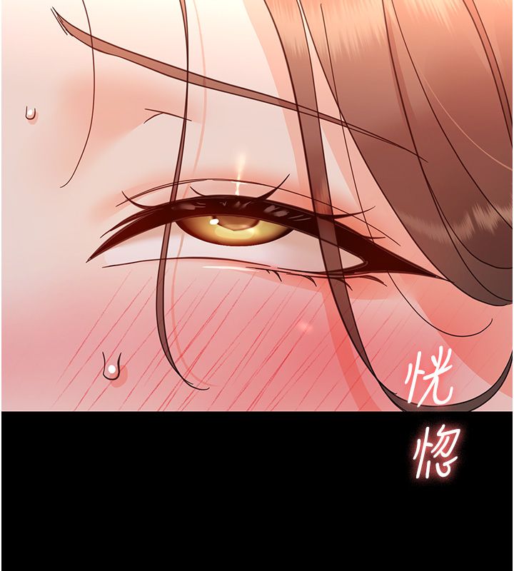 幼惑 - 第29話-逐漸沉淪的人妻 - page 67