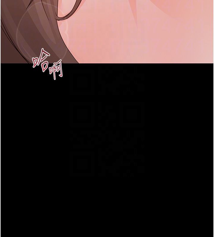 幼惑 - 第29話-逐漸沉淪的人妻 - page 78